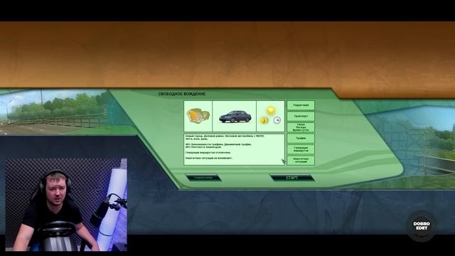 ✅ БОЛЬШОЙ ОБЗОР PXN V9 И УНИВЕРСАЛЬНАЯ СТОЙКА PXN A9