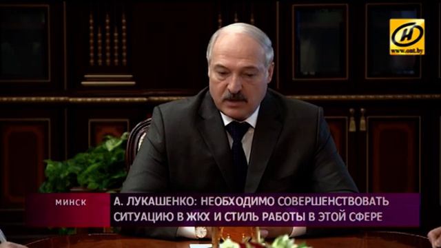 Александр Лукашенко провёл совещание с руководством Администрации Президента смотреть онлайн