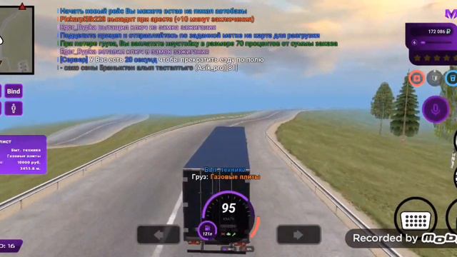 Самые высоко лучшие работы в МатрешкеРП смотреть онлайн