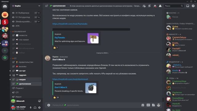 Что делать новичкам на #СП5 ? Стоит ли вообще покупать проходку?
