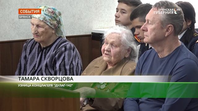 В Брянском областном суде начался уникальный процесс смотреть онлайн