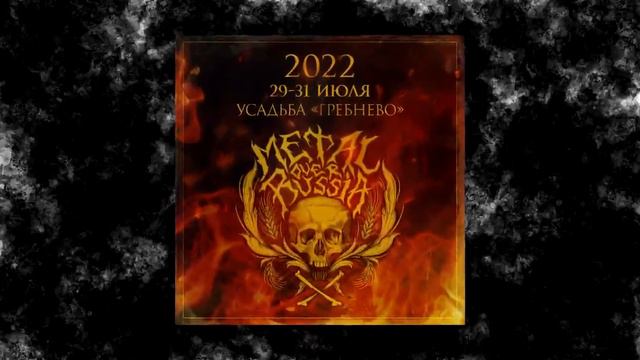 METAL OVER RUSSIA ОТМЕНЕН.КОВАЛЕВ И ВСЕ ВСЕ ВСЕ. смотреть онлайн