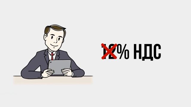 Как законно не платить НДС? | ТИС Prosklad смотреть онлайн