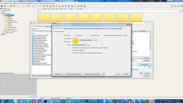 Как массово (пакетно) обработать фото в программе Fast Stone Image Reviev смотреть онлайн