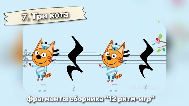 Обзор сборника _12 ритм-игр_ смотреть онлайн