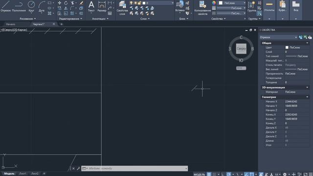 Как делать выкройки в Автокад? AutoCAD для кожевника. Делюсь опытом, как строить лекала в Автокаде. смотреть онлайн