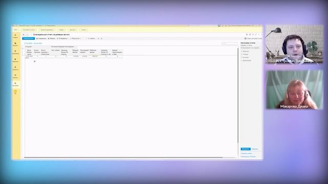 Оцифровываем телефонные звонки - рассказываем как это сделать правильно смотреть онлайн