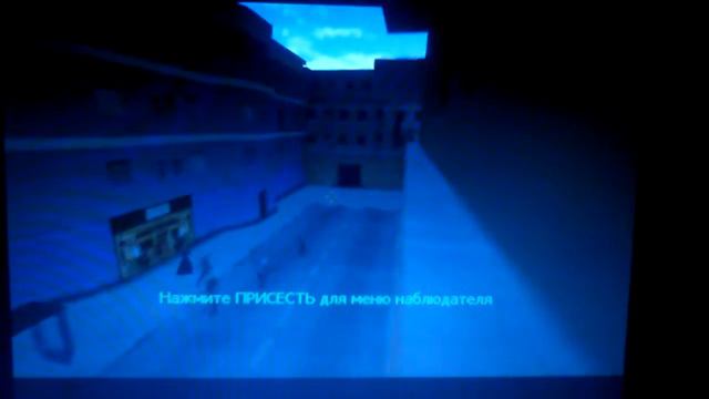 Играем в кс 1и6 (я забыл попрощяца всем пока) смотреть онлайн