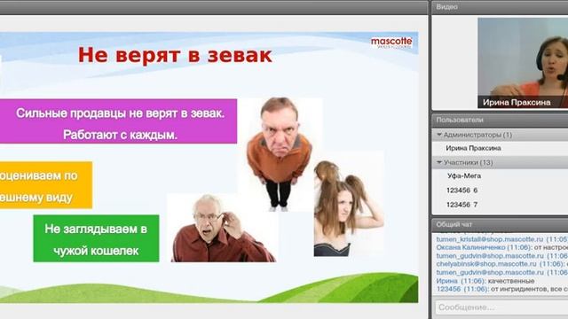 Секреты сильных продавцов смотреть онлайн