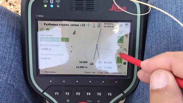 Идеальная съемка по квадратам! Как выделятся на фоне других геодезистов?! смотреть онлайн