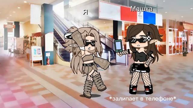 та самая лп когда сидит в телефоне и не хрена не слышит смотреть онлайн