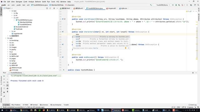 【JavaWEB就业编程实战】0811_通过Java实现SAX解析 смотреть онлайн