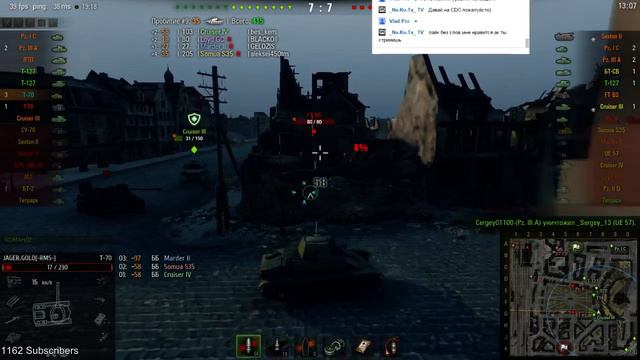 Путь к 60% побед #8. Катаю танк 11 уровня!!111! [16:00 МСК]