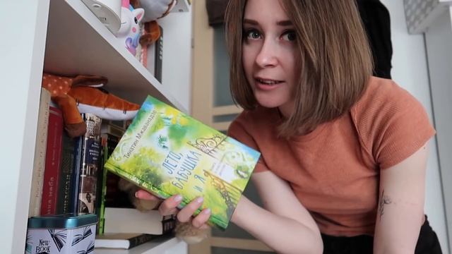 КНИЖНЫЕ ПЛАНЫ НА ЛЕТО??ПОМОГИТЕ МНЕ СОСТАВИТЬ ПЛАН ЧТЕНИЯ! смотреть онлайн