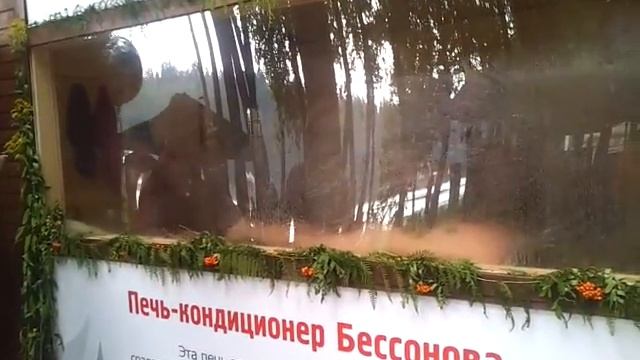 Печь Скоропарка TMF на Баняфест 2013 смотреть онлайн