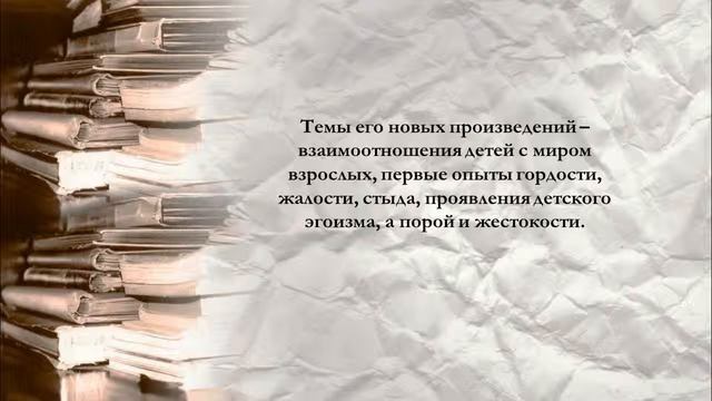 Анатолий Алексин смотреть онлайн