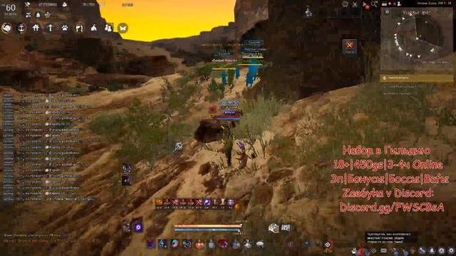 #Zaebyka ~ #Online_рыбалка в #Black_Desert_Online ~  #взлом_аккаунтов в игре по Нику персанажа