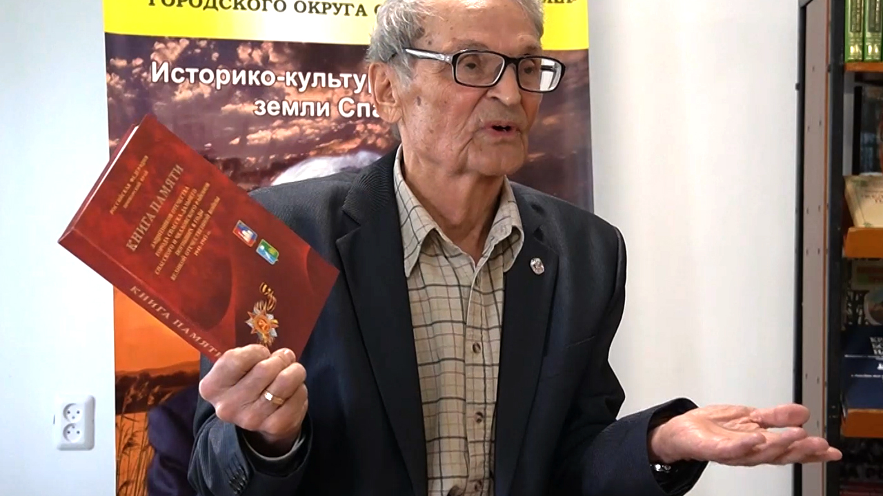 В Книге Памяти 4490 имен погибших смотреть онлайн