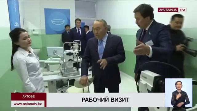 Н. Назарбаев прибыл в Актобе с рабочим визитом смотреть онлайн