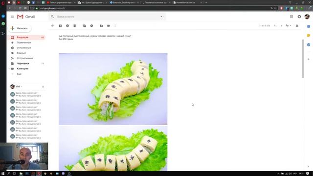 Укр_Подготовка макета и разработка дизайна в Illustrator смотреть онлайн