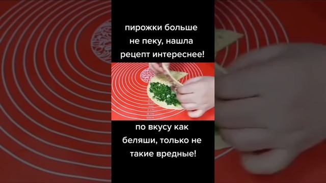 Пирожки больше не Пеку нашла рецепт интереснее! смотреть онлайн