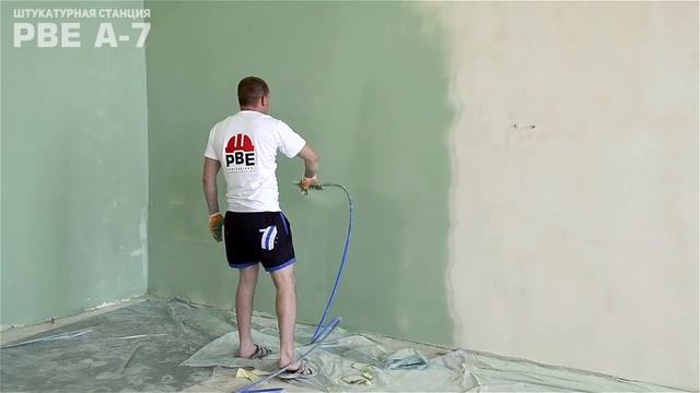 Покраска помещений с помощью штукатурной станции PBE A-7 смотреть онлайн