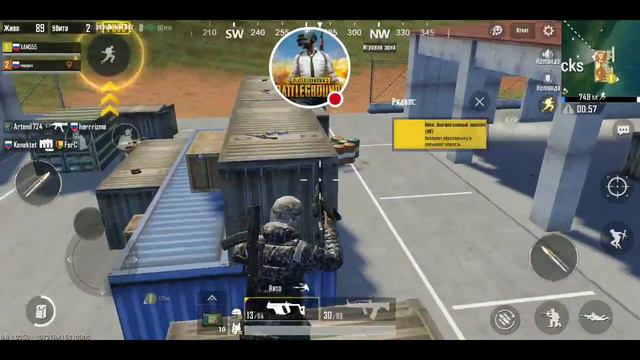 Стрим игры "PUBG MOBILE".дуо смотреть онлайн