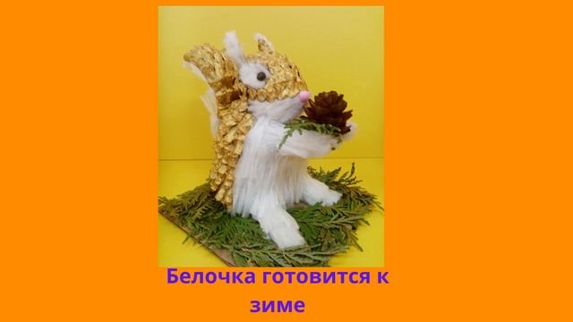 Волшебница осень смотреть онлайн