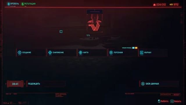 Cyberpunk 2077 ► ПРОХОЖДЕНИЕ. ЧАСТЬ 7. Вечный сон смотреть онлайн