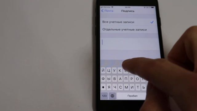 Отправлено с iPhone – как убрать почта смотреть онлайн