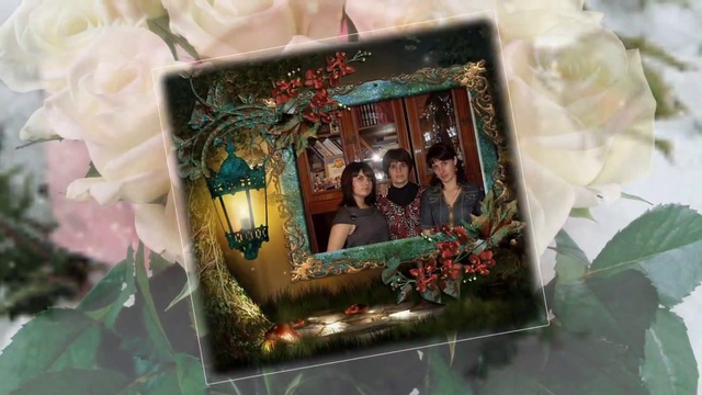 С ДНЕМ РОЖДЕНИЯ, ПОДРУГА!(16.12.2014) смотреть онлайн