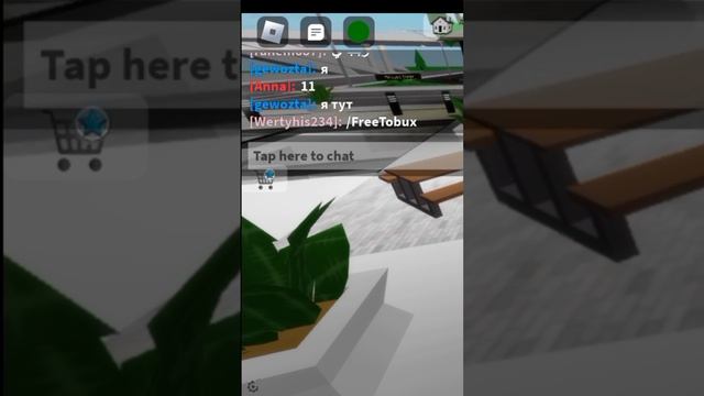 ?КАК ПОЛУЧИТЬ РОБУКСЫ БЕСПЛАТНО #roblox #роблокс #робуксы #freerobux смотреть онлайн