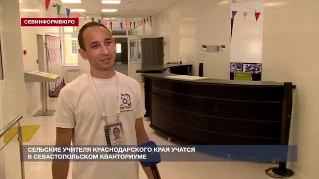 Повышению квалификации педагогов Центра "Точка роста" смотреть онлайн