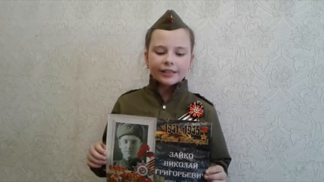 #ВнукиПобеды26 Ангелина Долина смотреть онлайн
