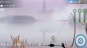 ЗОНА 86 обзор  локации #MyFishingworld  #Fishing