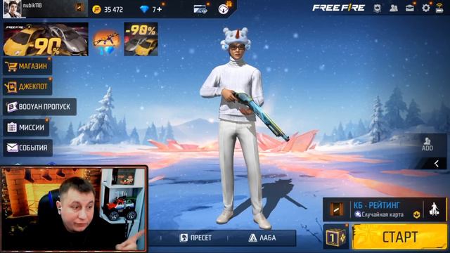 ДОЖДАЛИСЬ! НОВЫЙ ИВЕНТ WINTERLAND С БЕСПЛАТНОЙ ЭМОЦИЕЙ И МАГИЧЕСКИЙ КУБ В ФРИ ФАЕР | фри фаер смотреть онлайн