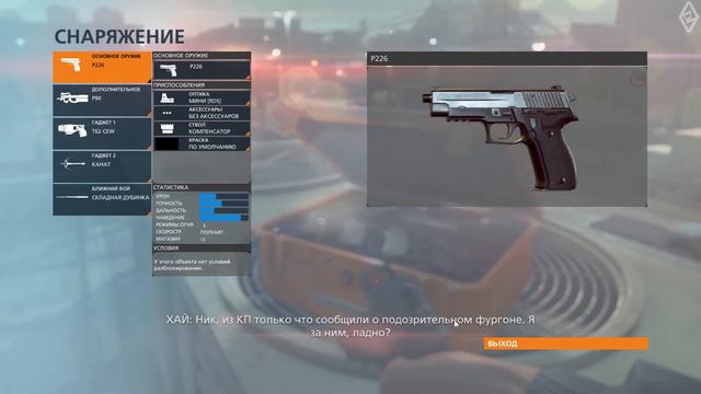 ДЕЛО ЗАКРЫТО - BATTLEFIELD HARDLINE. Прохождение #3 смотреть онлайн