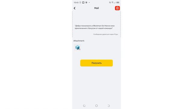 два рабочих новых промокода 😱(не кликбейт!) смотреть онлайн