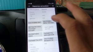 Как сбросить адаптацию АКПП через ELM 327 после замены масла?