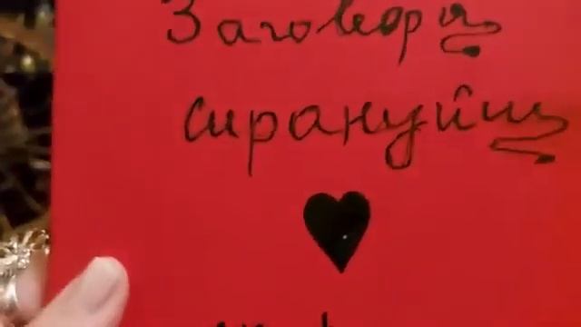 Закрыть Все Долги..Ритуал Моей Прабабушки..Очень Сильно?️[Ведьмина Изба.Инга Хосроева] смотреть онлайн