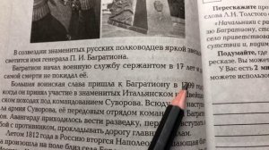 Устное собеседование. Смотрим и запоминаем.
