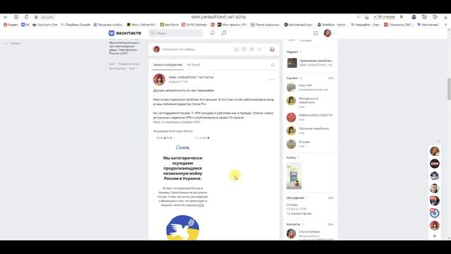 Как восстановить удалённую публикацию Вконтакте смотреть онлайн