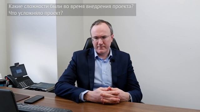 Отзыв о внедрении 1С:ERP в «УДС-ГРУПП»