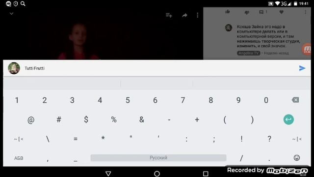 Как Сделать с Творчеством