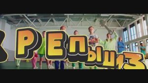 Скрепыши_3__Пора_скрепышарить_на_всю!