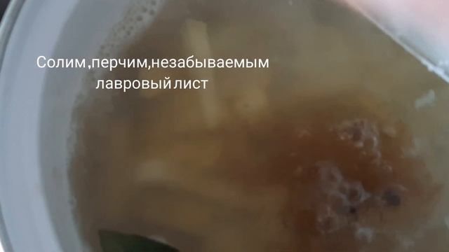 Грибной суп.Как приготовить грибной суп.#грибы коровники.#как приготовить суп с грибами коровгиками смотреть онлайн