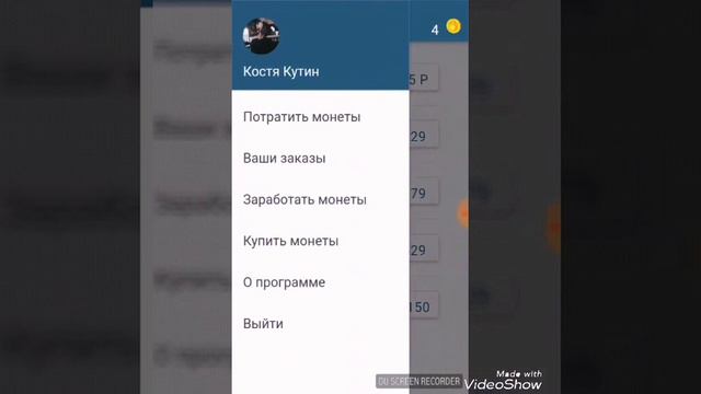 Я накрутил лайки в вк LoL работает смотреть онлайн