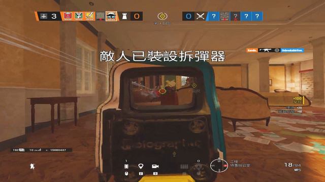 R.I.P rainbow six смотреть онлайн