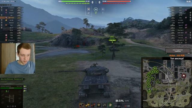 TVP T50/51 - Проба в три отметки (89.06%) смотреть онлайн