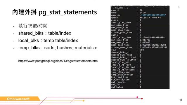 PostgreSQL：找出效能瓶頸，打造高效資料庫！【Webinar：EDB】｜歐立威科技 смотреть онлайн